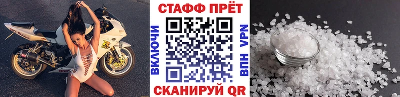 Купить закладку Павлово ГАШ COCAIN Меф мяу мяу Канабис