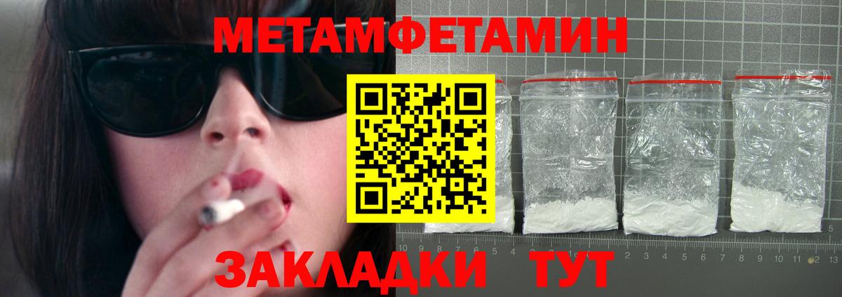 Амфетамин 98% Павлово