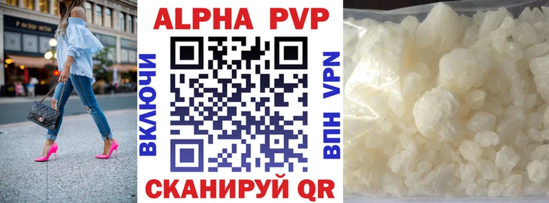 Alfa_PVP СК Павлово
