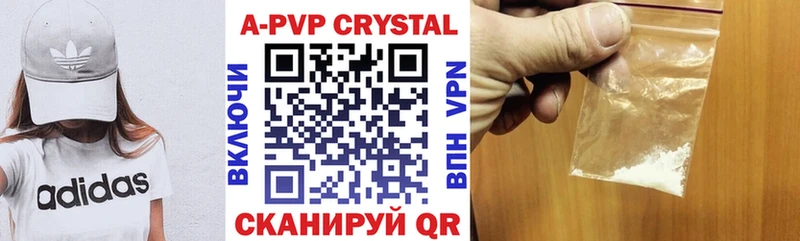 Alpha PVP СК КРИС  купить закладку  OMG   Павлово 