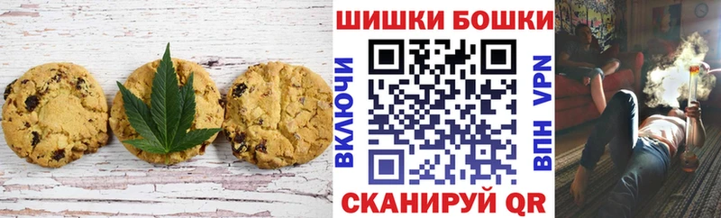 ОМГ ОМГ ССЫЛКА  Павлово  Canna-Cookies марихуана 