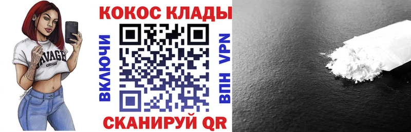 blacksprut ONION  Павлово  Кокаин Боливия 