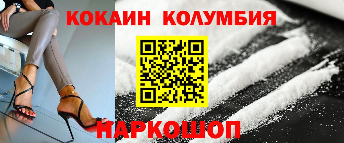 Гашиш Павлово