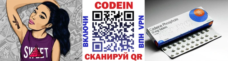Кодеиновый сироп Lean Purple Drank  ОМГ ОМГ онион  дарк нет как зайти  Павлово 