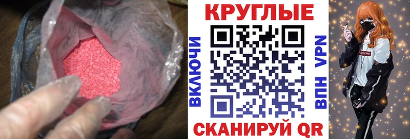 мега сайт Павлово ЭКСТАЗИ 280мг хочу