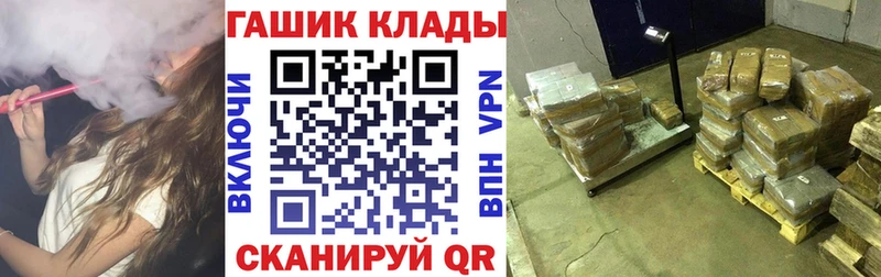 ГАШ VHQ  Павлово 