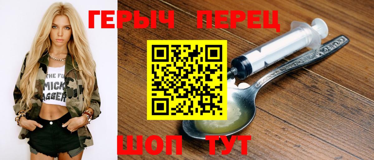 Павлово  Героин афганец  Вход с VPN 