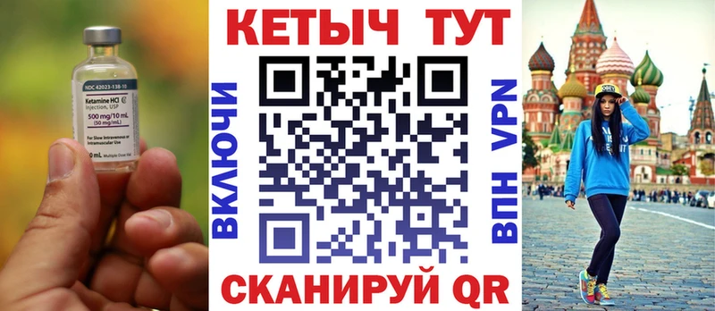 КЕТАМИН ketamine  где купить наркотик  Павлово 