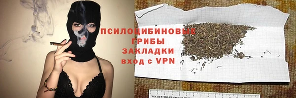 синтетический гашиш Магас
