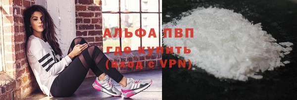 синтетический гашиш Магас