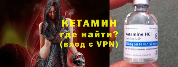 синтетический гашиш Магас