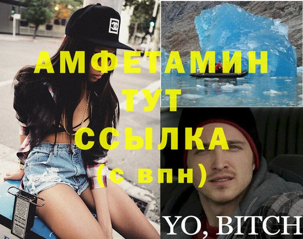 синтетический гашиш Магас