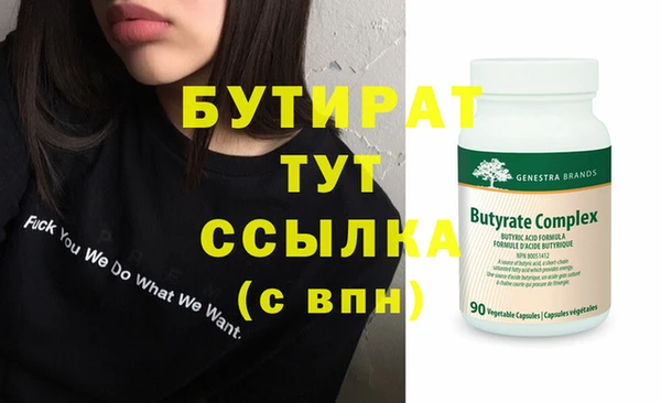 синтетический гашиш Магас