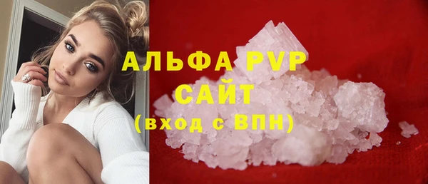 спиды Вязники