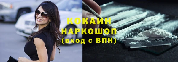 синтетический гашиш Магас