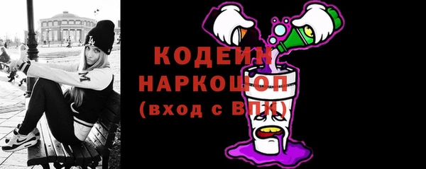 спиды Вязники