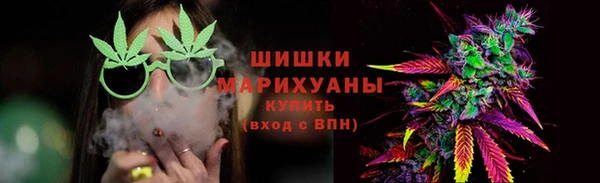 синтетический гашиш Магас