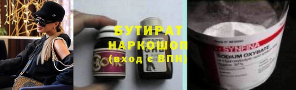 MDMA Premium VHQ Яровое