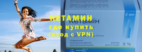 синтетический гашиш Магас