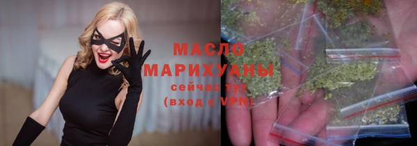 синтетический гашиш Магас