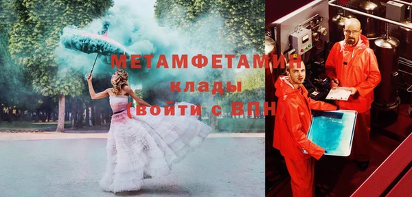 2c-b Майский