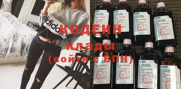 синтетический гашиш Магас