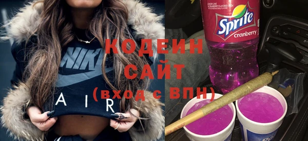 синтетический гашиш Магас
