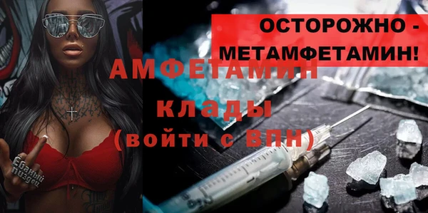 2c-b Майский