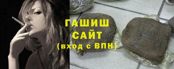 синтетический гашиш Магас