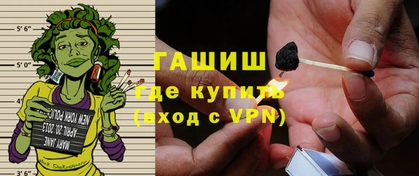 ГАЛЛЮЦИНОГЕННЫЕ ГРИБЫ Яранск