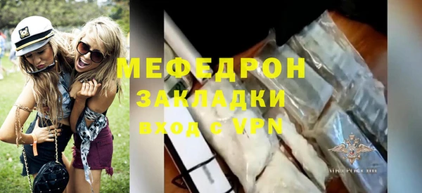 2c-b Майский