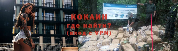 синтетический гашиш Магас