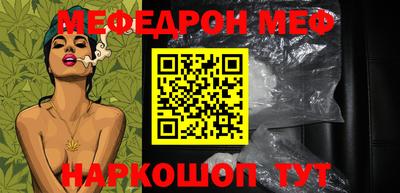 а пвп мука Заводоуковск