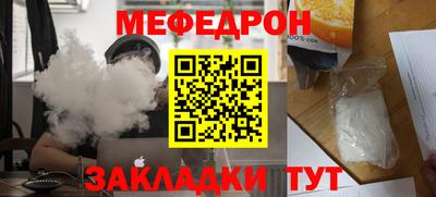 МДПВ Жуковский