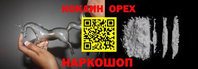 кокс Заволжье