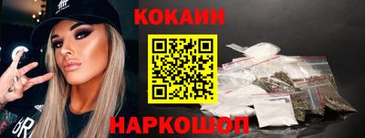 кокс Заволжье