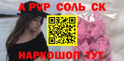 кокс Заволжье