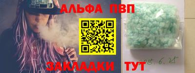 а пвп мука Заводоуковск