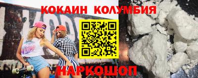 кокс Заволжье