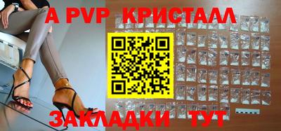 кокс Заволжье