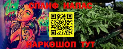 а пвп мука Заводоуковск