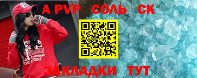 а пвп мука Заводоуковск