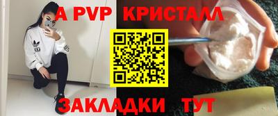 МДПВ Жуковский