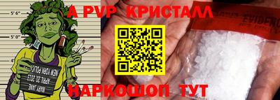 МДПВ Жуковский