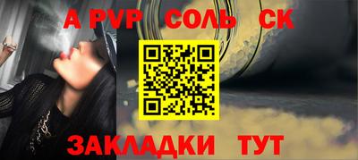 МДПВ Жуковский