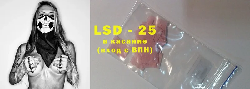 KRAKEN ССЫЛКА  Павлово  Лсд 25 экстази ecstasy 