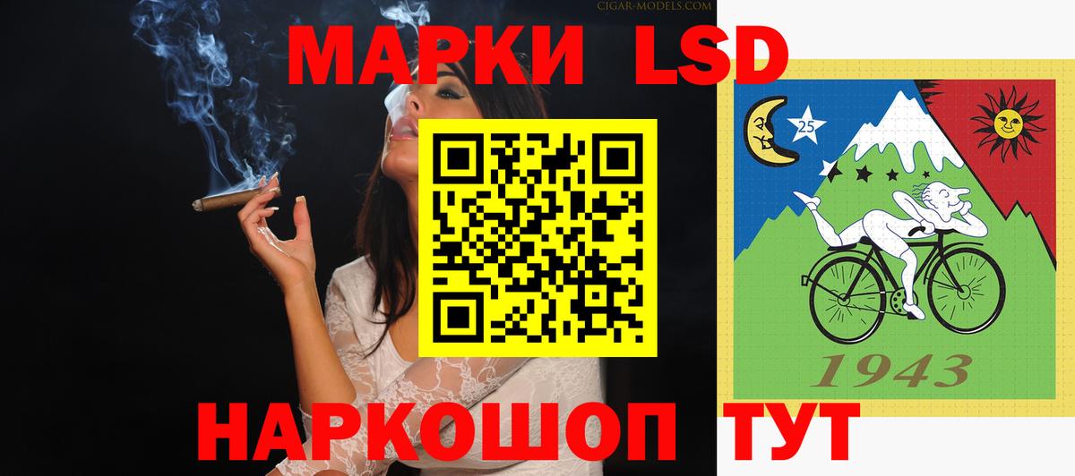 A PVP СОЛЬ кристаллы  Вход с VPN  Павлово  ГАШ  Кокаин  Меф   Канабис  Кокаин 