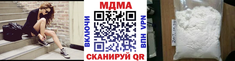MDMA молли kraken Павлово хочу