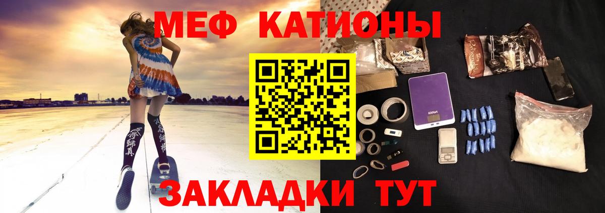 Меф  Меф мяу мяу  Меф мяу мяу  Меф  Вход с VPN  где купить наркотик  Павлово 