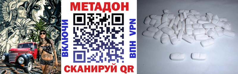 ОМГ ОМГ ссылки Павлово МЕТАДОН мёд дарнет шоп